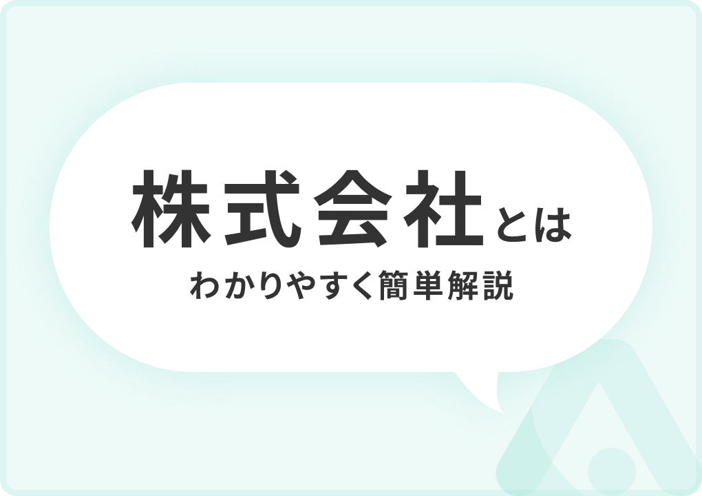 ベンチマークとは?投資家が知るべき指標の役割と使い方 | Action Hub