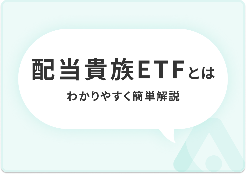 ベンチマークとは?投資家が知るべき指標の役割と使い方 | Action Hub